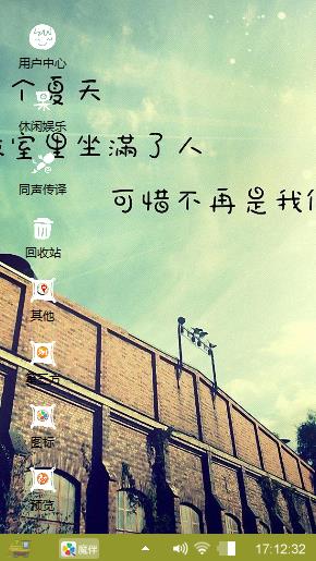 他(她)走了
