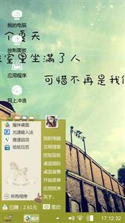 他(她)走了