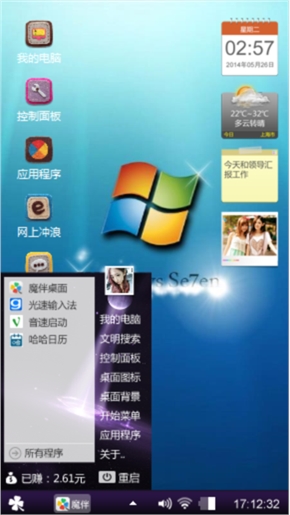 爱你就是