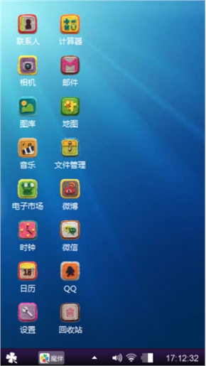 爱你就是