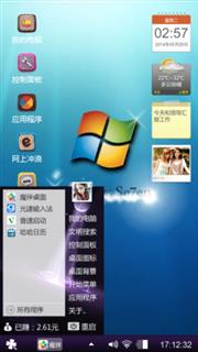爱你就是