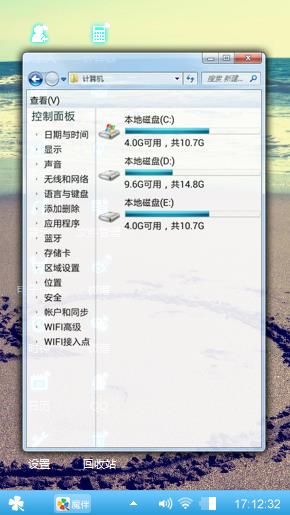 爱你一万年