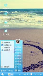 爱你一万年