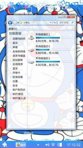 多啦A梦