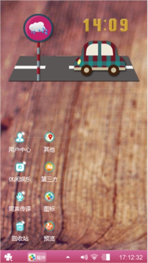 ⊙﹏⊙