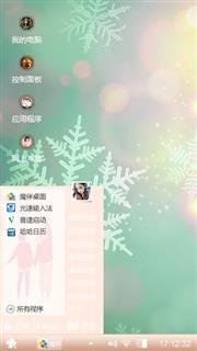 雪绒花
