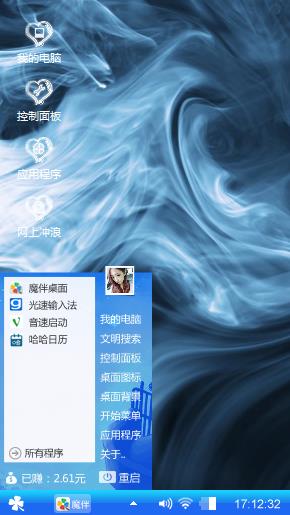顺便看看吧