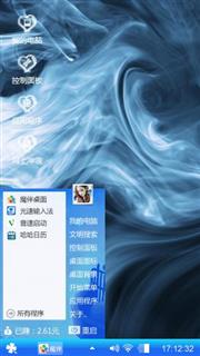 顺便看看吧