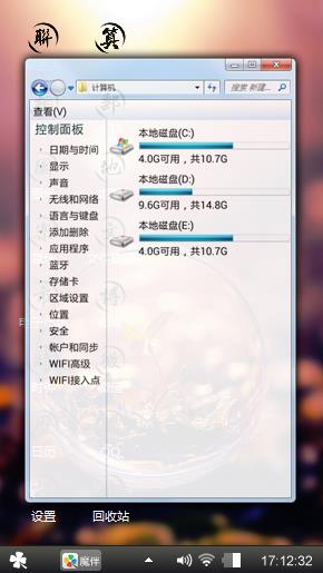 暮景花园