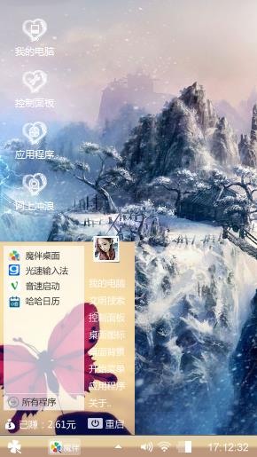 那一抹景色
