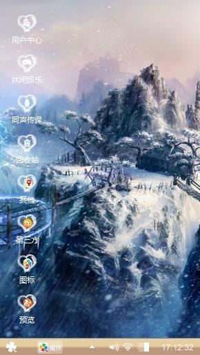 那一抹景色