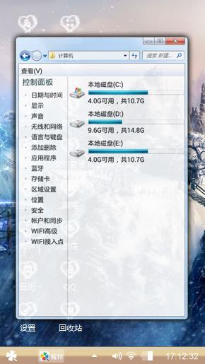 那一抹景色