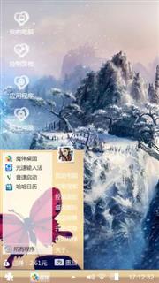 那一抹景色