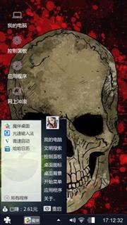 骷髅头