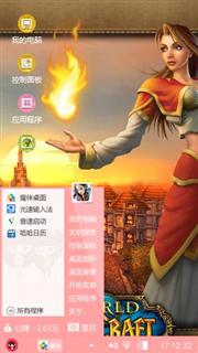 魔兽世界