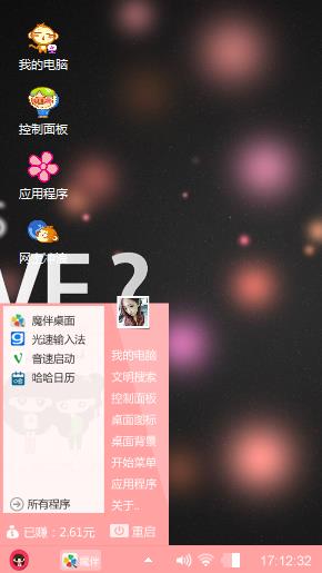 向往