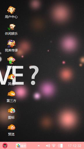 向往
