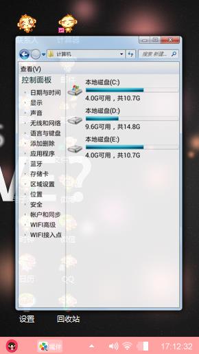 向往