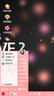 向往