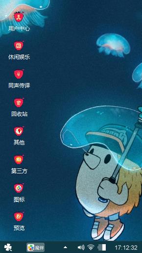 奶瓶仔