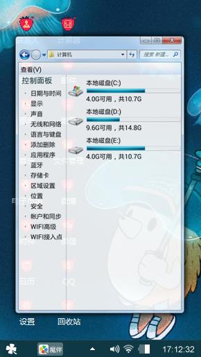 奶瓶仔