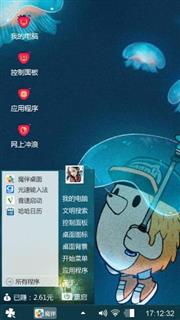 奶瓶仔