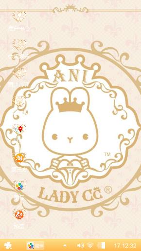 可爱公主