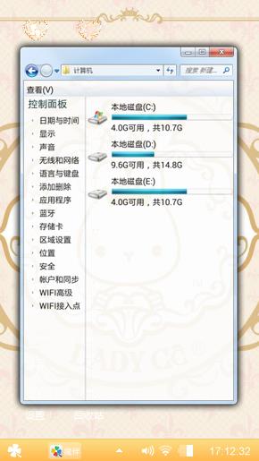 可爱公主