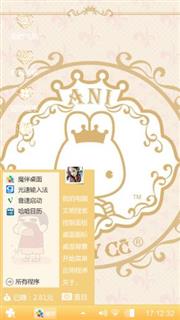 可爱公主