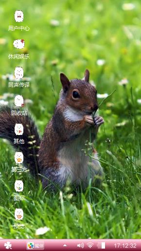 小可爱