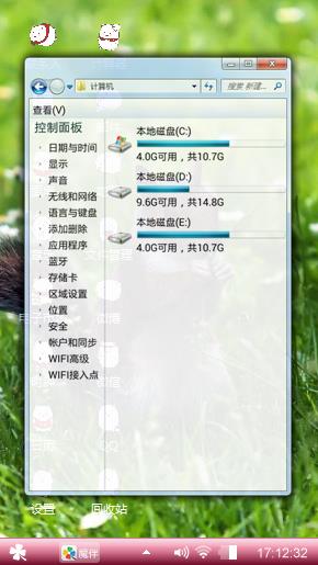 小可爱
