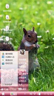 小可爱