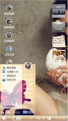 靓女