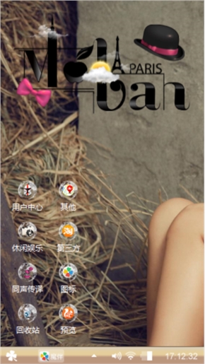 靓女