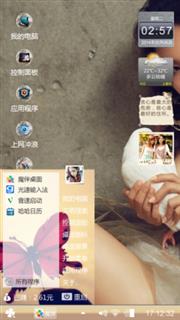 靓女