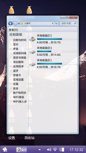 洋芋