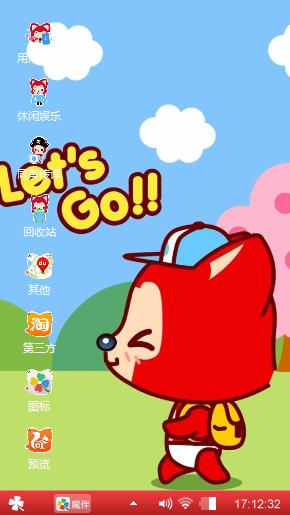 阿狸のlet go~