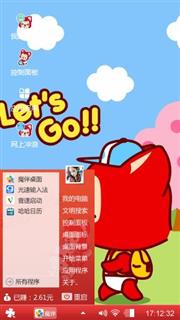 阿狸のlet go~