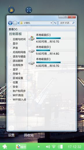 风景风景风景风景风景风景