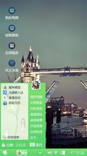 风景风景风景风景风景风景