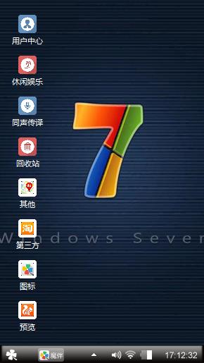 寂寞陪伴