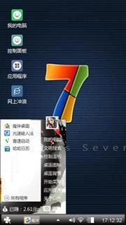 寂寞陪伴