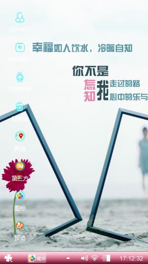 心情主宰一切