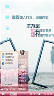 心情主宰一切