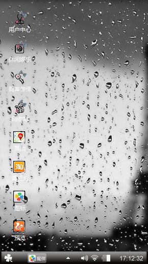 三月里的小雨