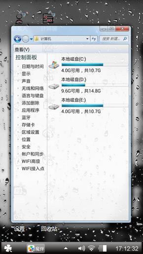 三月里的小雨
