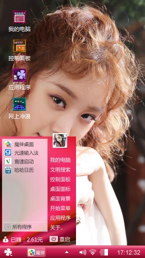 宋智恩