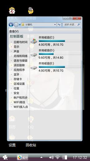 可爱