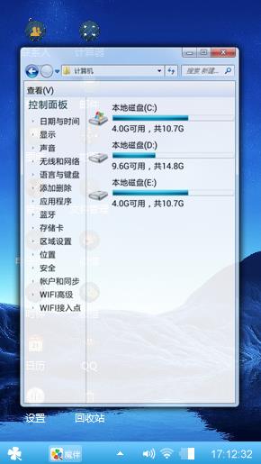 我的主题