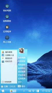 我的主题